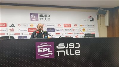 عماد النحاس بعد مباراة المصري: الجماهير معنا دائمًا رغم غيابهم.. وخبرات اللاعبين أعادتنا للفوز باللقاء