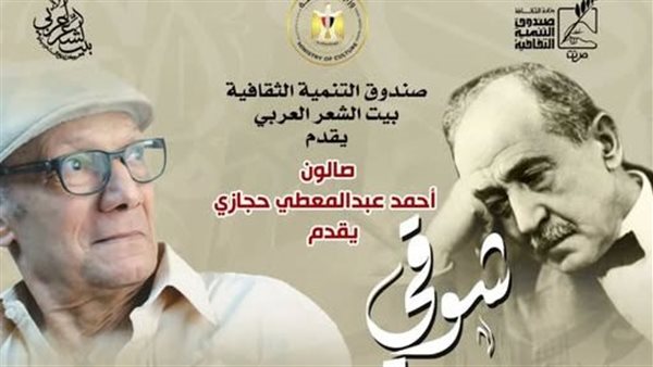 صالون أحمد عبد المعطي