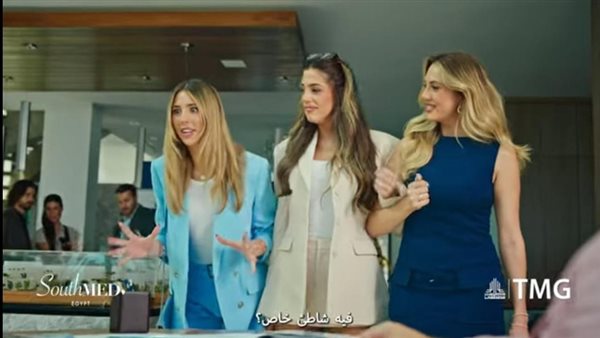 إعلان ساوث ميد