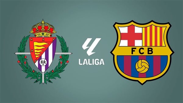 برشلونة وبلد الوليد