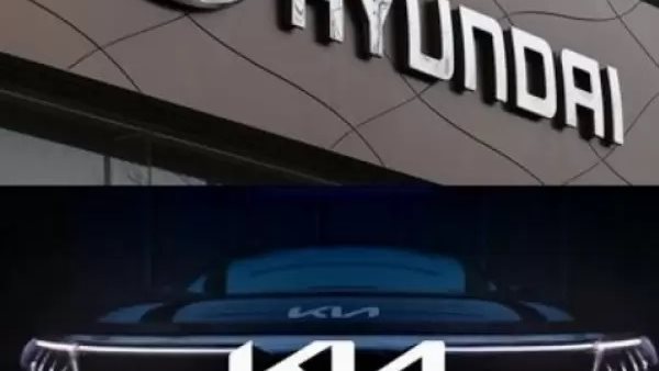 هيونداي وكيا