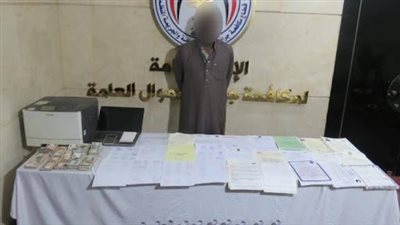 القبض على أجنبي بالجيزة لتورطه في تزوير شهادات رسمية وأختام حكومية
