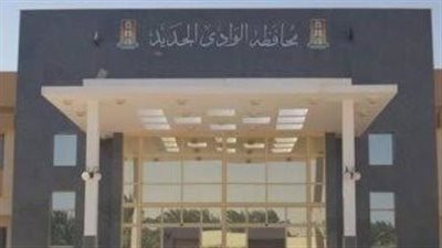 محافظ الوادي الجديد يُصدر حركة تنقلات لرؤساء الوحدات القروية