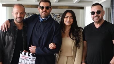 الصور الأولى لـ عمرو يوسف وأسماء جلال من كواليس فيلم السلم والثعبان 2