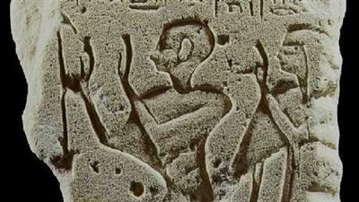  المتحف القومي للآثار لشبونة يعرض قطعة مصرية للوحة حجرية مستديرة 