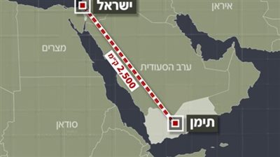 إسرائيل تشن غارات على موانئ الصليف ورأس عيسى والحديدة باليمن 