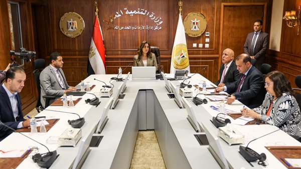 اجتماع وزيرة التنمية