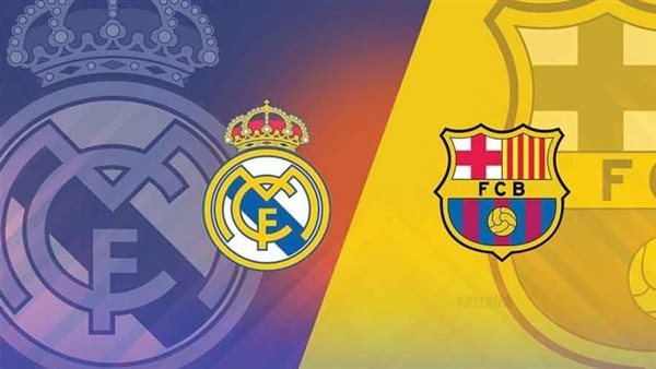 موعد مباراة ريال