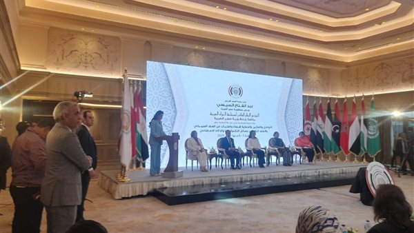 انطلاق مؤتمر منظمة