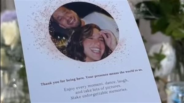 الصور الأولى من حفل