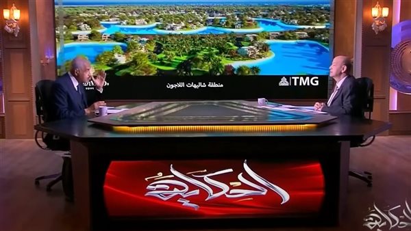 رجل الأعمال هشام