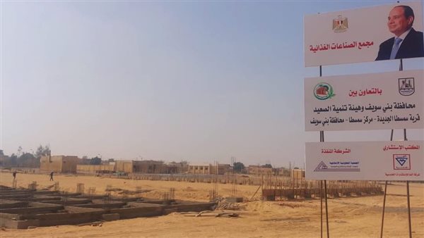 مشروع مجمع الصناعات