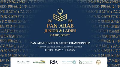 نادي مدينتي للجولف يستضيف مؤتمرًا صحفيًا للإعلان عن انطلاق البطولة العربية | فيديو