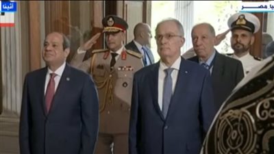 الرئيس السيسي يصل إلى القصر الرئاسي بالعاصمة اليونانية أثينا 