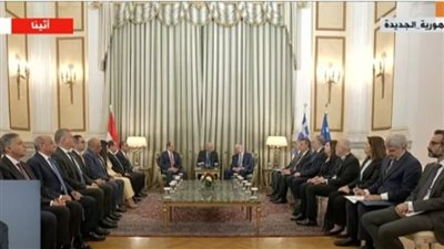 غزة في مقدمتها.. الرئيس السيسي يبحث القضايا الإقليمية ذات الاهتمام المشترك مع نظيره اليوناني