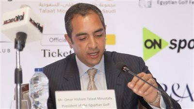 عمر طلعت مصطفى: مصر تمتلك مقومات أفضل وجهات سياحة الجولف حول العالم