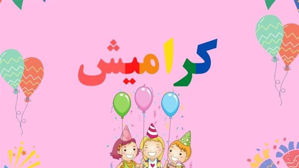 طريقة استقبال تردد