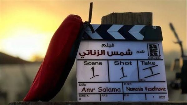 فيلم شمس الزناتي