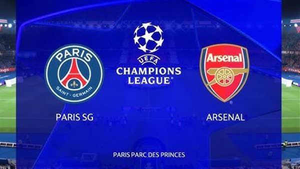 مباراة أرسنال وباريس