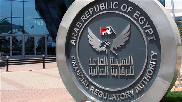 الهيئة العامة للرقابة