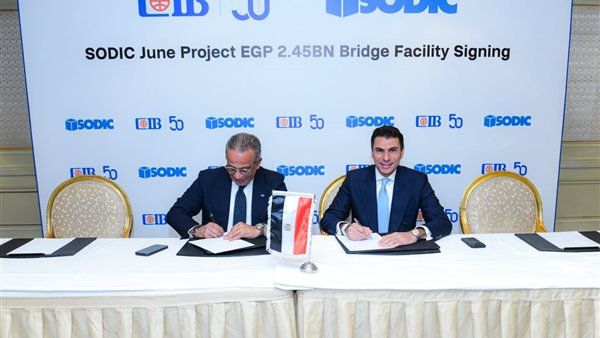 خلال التوقيع