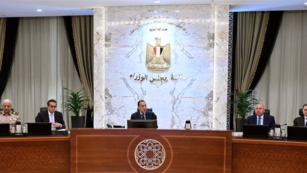 مجلس الوزراء