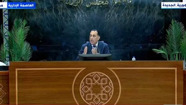 رئيس الوزراء