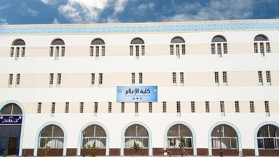 جامعة الأزهر تناقش رسالة ماجستير حول معالجة الإعلام الصهيوني لقضايا العالم العربي