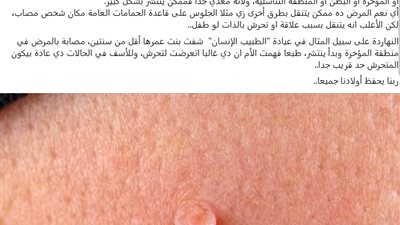 محمد الناظر يكشف علامات مرضية تظهر للأطفال عند تعرضهم للتحرش