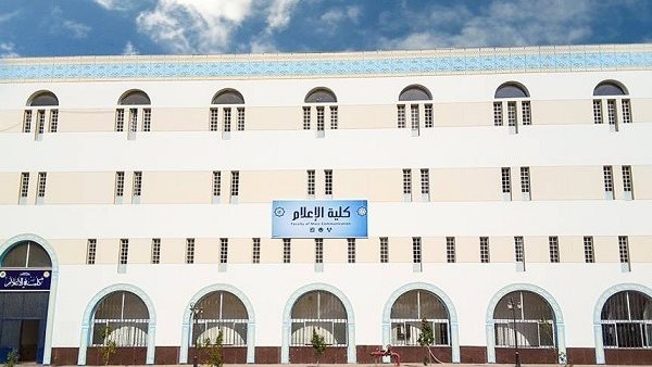 كلية الإعلام