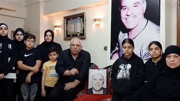 أسرة نعيم عيسى