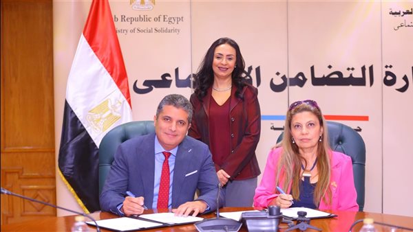 التضامن الاجتماعي