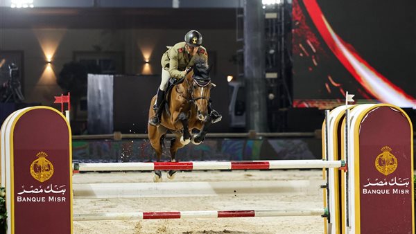 بنك مصر يرعي بطولة