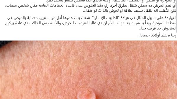 محمد الناظر يكشف