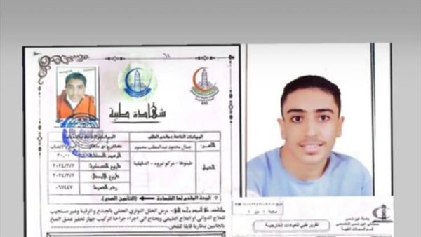 استغاثة لإنقاذ حياة