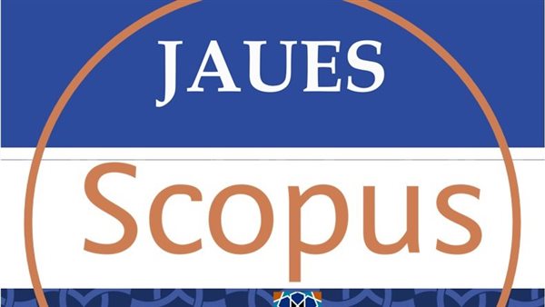 مجلة القطاع الهندسي