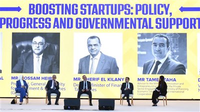 لأول مرة.. هيئة الاستثمار تتيح استضافة الشركات الناشئة المُصدرة للخدمات بالمناطق الحرة العامة