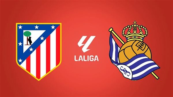 أتلتيكو مدريد وريال