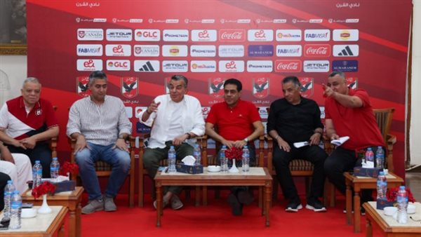 اجتماع اليوم