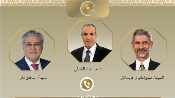 وزير الخارجية ونظريه