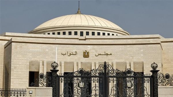 مجلس النواب - تعبيرية