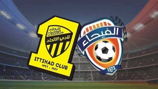 موعد مشاهدة مباراة