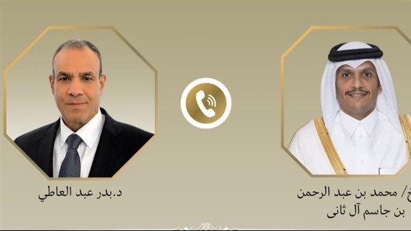 وزير الخارجية ونظيره