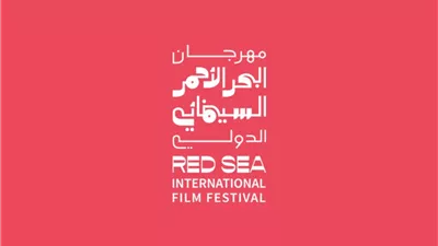 مؤسسة البحر الأحمر السينمائية تعلن تعيين فيصل بالطيور رئيسًا تنفيذيًا لها
