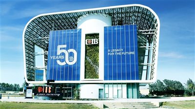 صافي أرباح CIB يقفز 39% ليصل إلى 16.6 مليار جنيه بالربع الأول من 2025