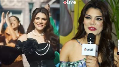 صابرين النجيلي عن أغنيتها قلبي دق دقة: توقعت نجاحها بسبب اختلافها.. وأحب ارتداء الفساتين مثل فنانات الزمن الجميل