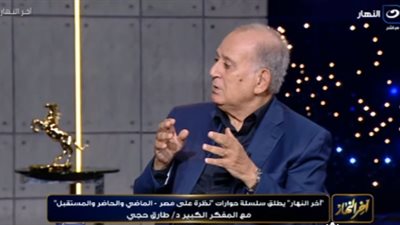 طارق حجي لخالد أبو بكر: سر قوة ووحدة الجيش المصري أنه ليس طائفيًا وينتمي لوطنه فقط