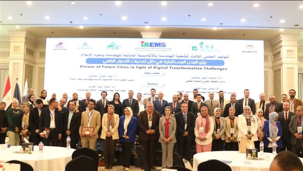 جانب من المؤتمر