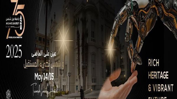  انطلاق المؤتمر العلمي