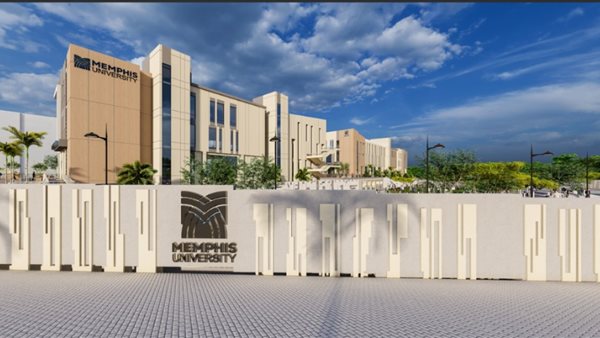 جامعة ممفيس - أرشيفية